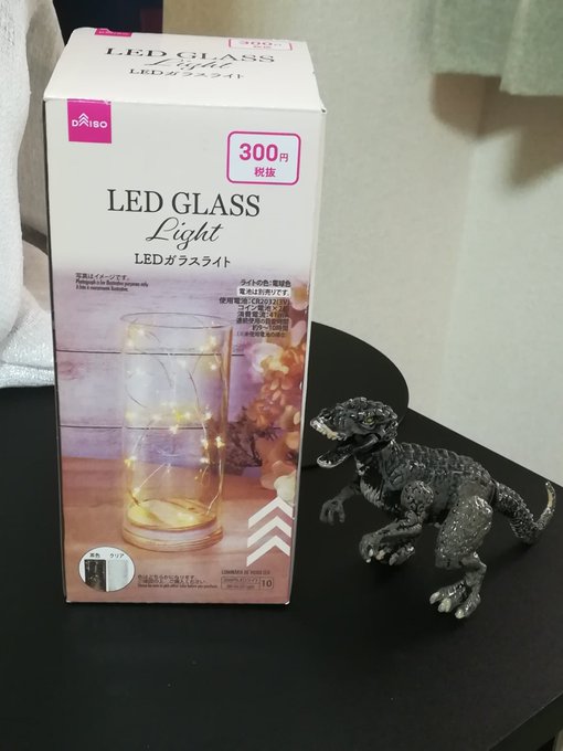 ダイソーで買ったLEDガラスライト
なんかよさそうだったが電池が大きめの丸電池wwww
明日クリーニング行くとき買おうね 