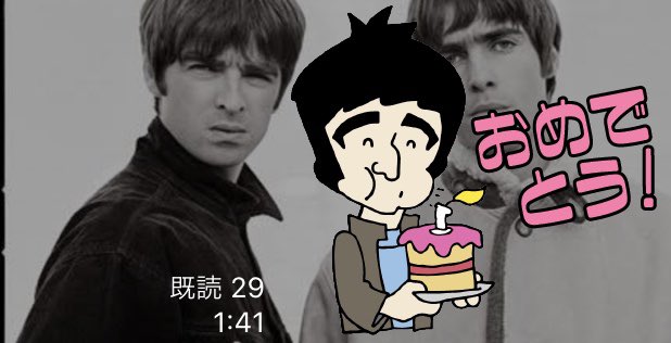Happy 54th Birthday Noel Gallagher 