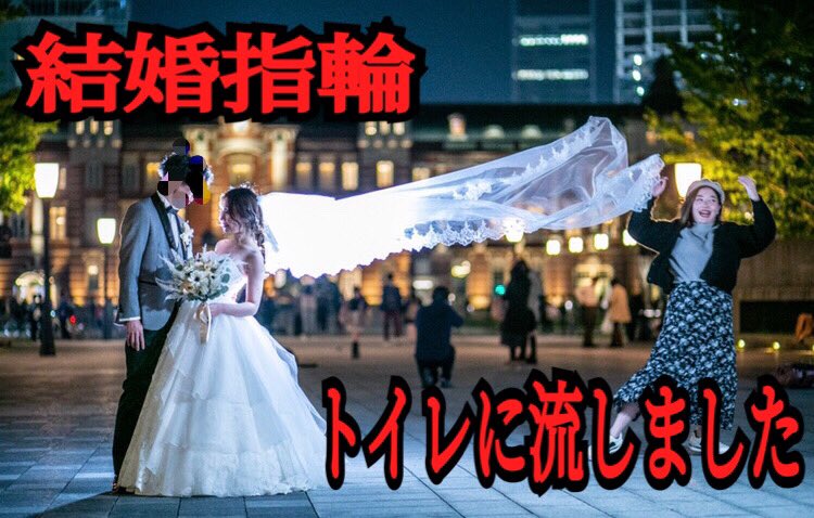 kaemocchmoc's tweet photo. 実は去年入籍したので、
指輪を使ったドッキリしました🥰💍
レッツかえちゃんを騙せ🐸🐰💘

#YouTube #ドッキリ
#チャンネル登録お願いします
#かえもこ　#かえもこch
#結婚指輪

https://t.co/e7QbiaqDw5 https://t.co/i145Ucts7v