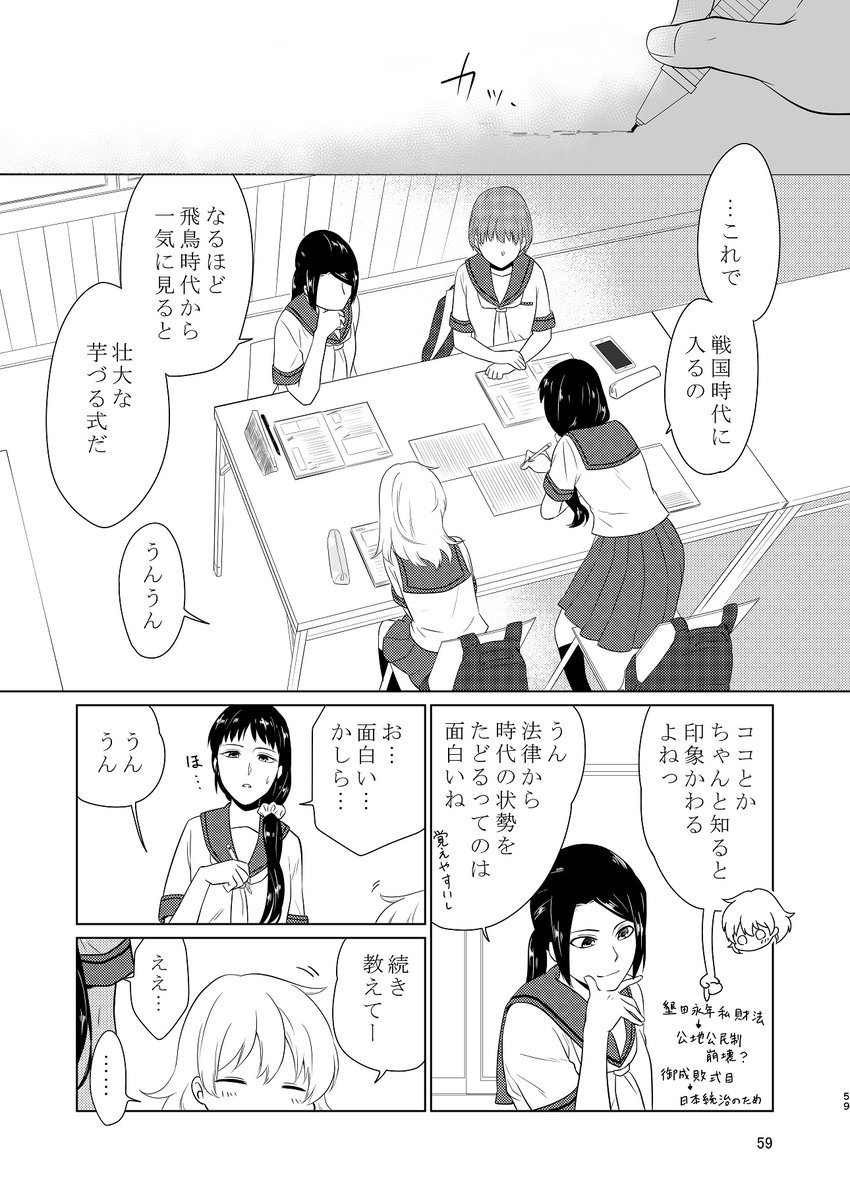 5月30日のエアブー、新刊のお知らせをしといたほうがいいのかな。
オリジナルで出してます。
少女のほわっとした日常マンガです。Twitterにあげた分プラス、合間にプチキャラ情報を描き下ろしとります。
ハートダンス B5  92ページ

#エアブー0530 