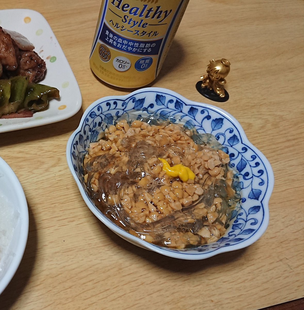 ナムチムスキー ナムチムスキー