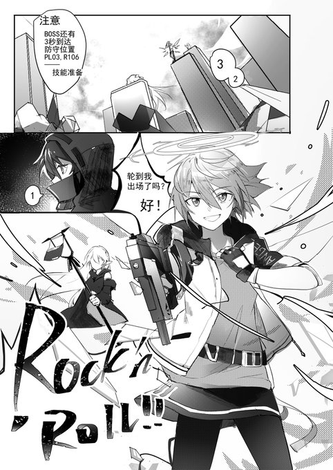 エクシア を含むマンガ一覧 ツイコミ 仮