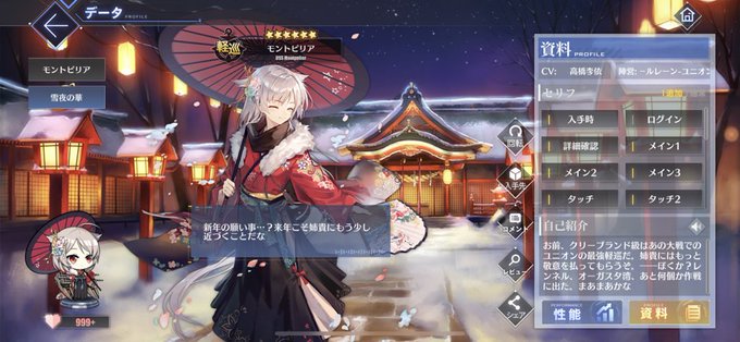 モントピリアのtwitterイラスト検索結果 古い順