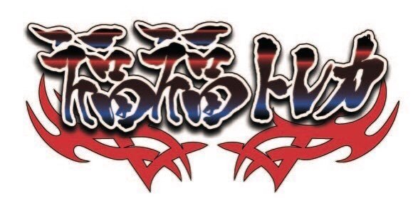 アポロウーサのtwitterイラスト検索結果