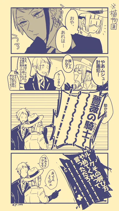 サ部なかよしうれしいな 