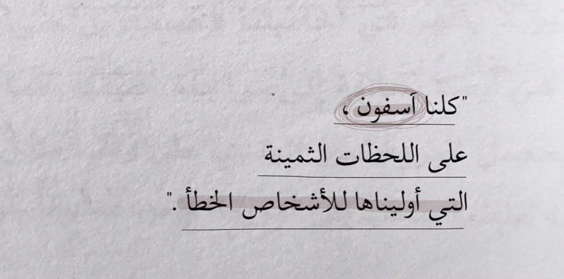 Mah4s1's tweet photo. أخاف دائمًا من حقيقة أن هناك شيءٌ ما في حياتك تعتاد عليه ثم يختفي فجأه ولن يعود أبدًا https://t.co/6Pme7a7Mgl