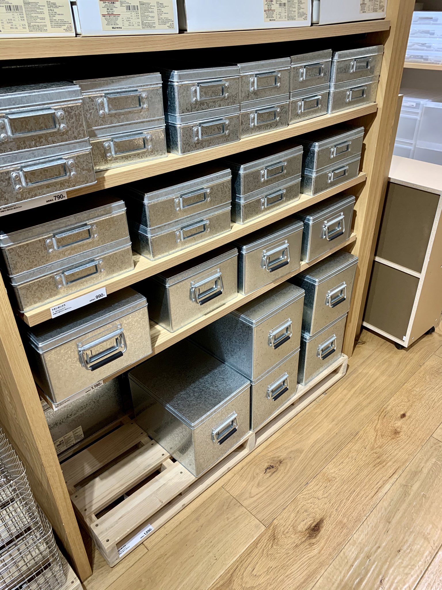 無印良品 トタンボックス ケース 廃盤品 - 通販 - guianegro.com.br