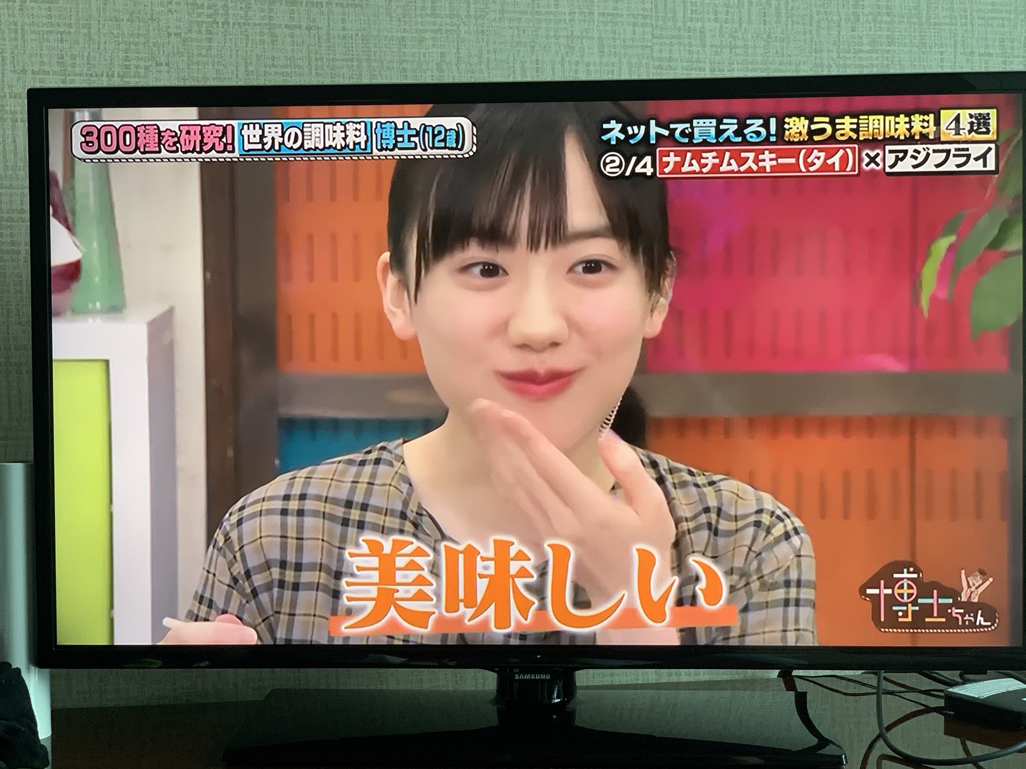 Twitter 上的 Sakeko 納豆に ナムチムスキー を混ぜると爽やかで美味しくなる と サンドウィッチマンは辛いと連呼してましたが 我が家にあるこれでいいよね 試してみよー T Co Mvp5b4pznv Twitter