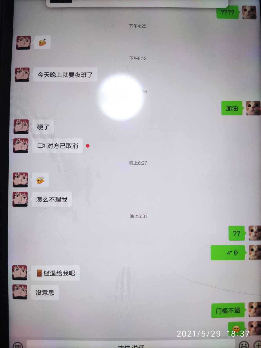 拒绝 tweet media
