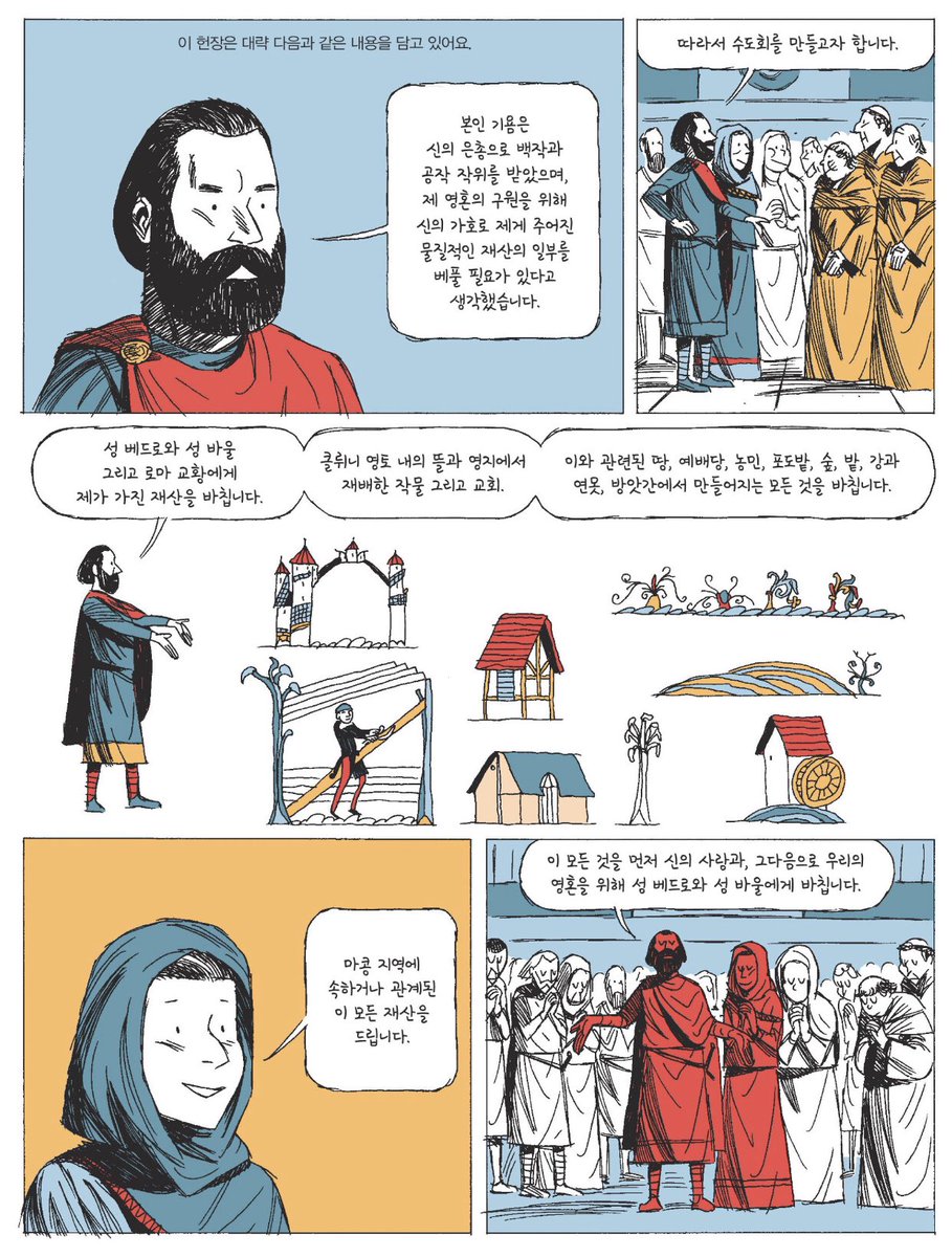 신속하게 전자책 구입 후 확인해봄 