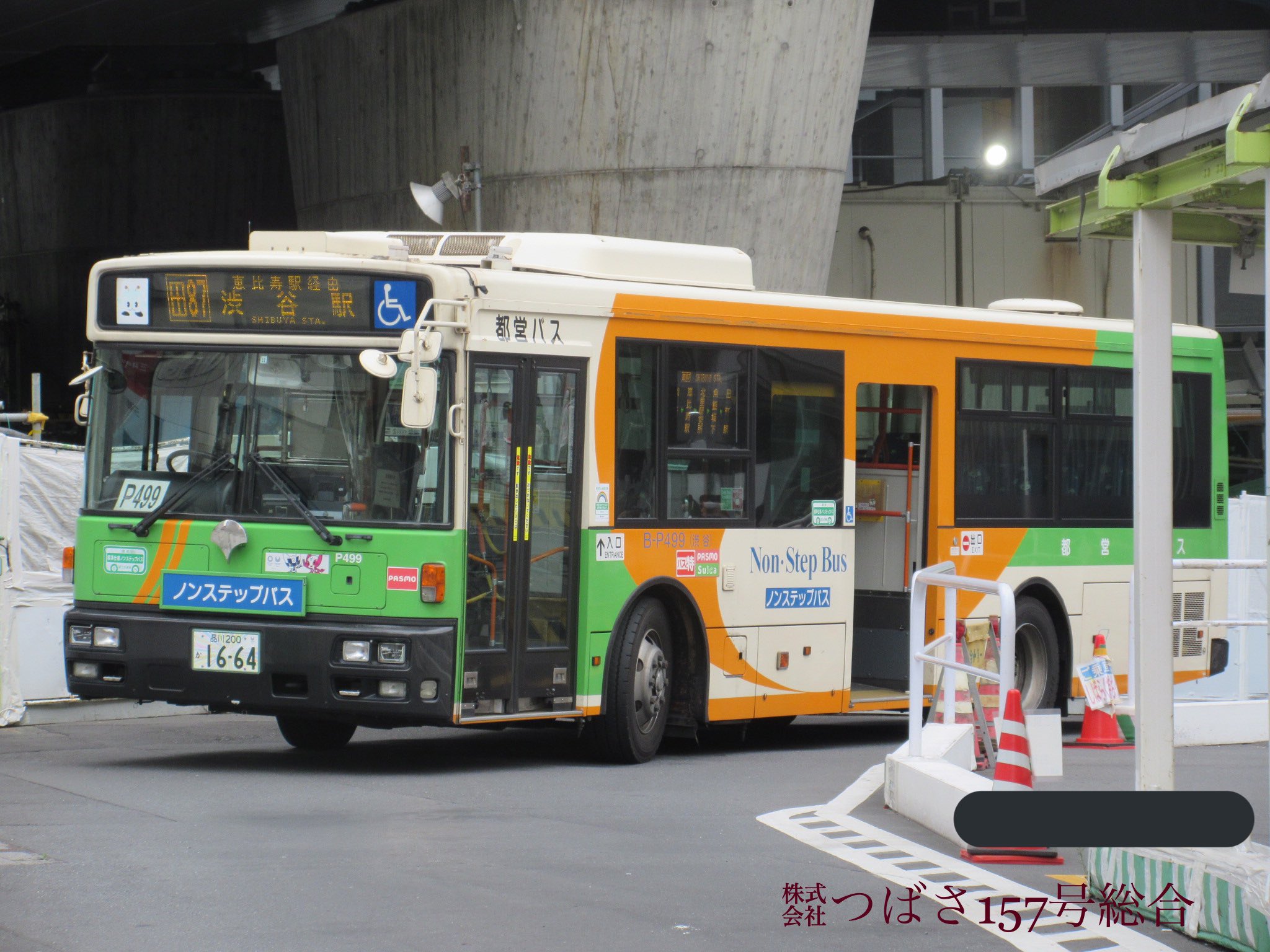 ㍿つばさ157号総合®︎®︎ on X: 