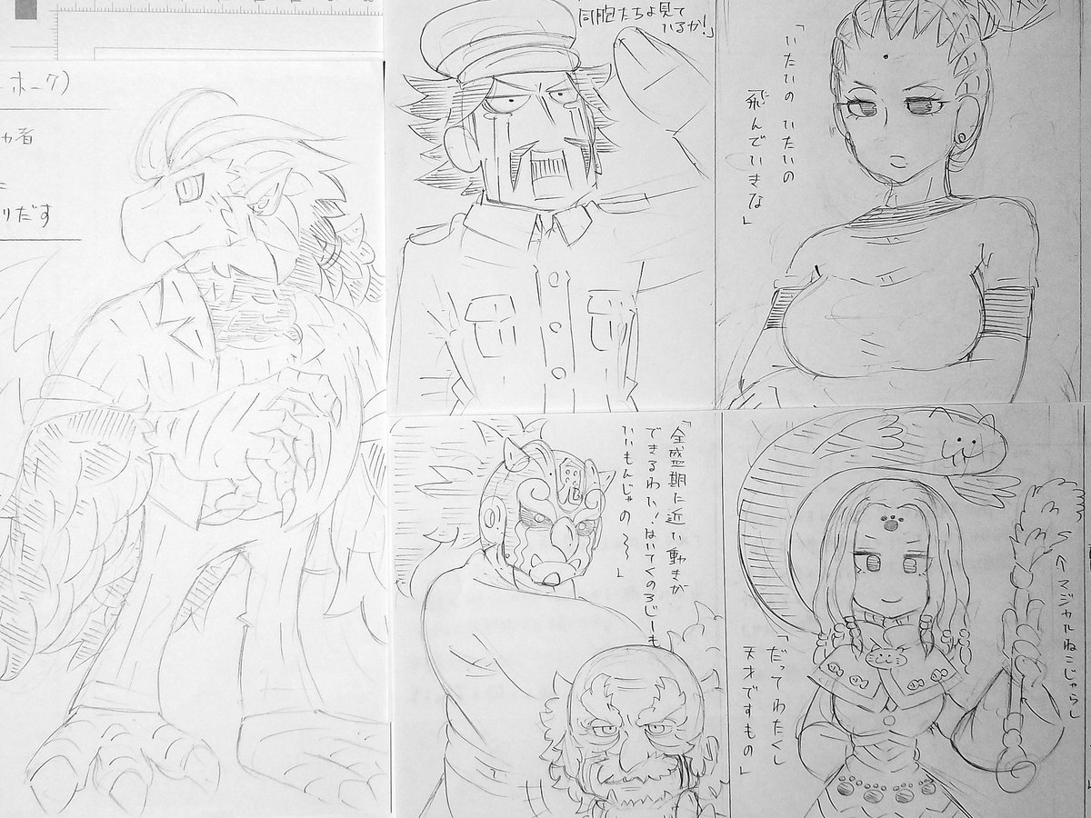 連載目指して漫画も頑張っております 