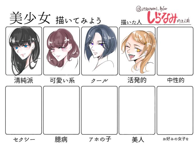 弓道部のtwitterイラスト検索結果 弓道部のtwitterイラスト検索結果