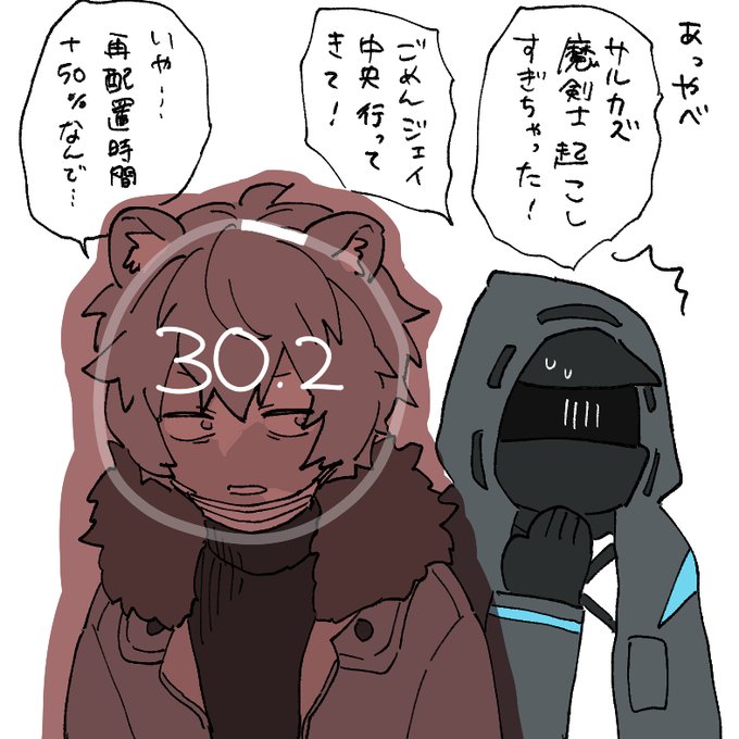 たのしい危機契約 https://t.co/epRAm0Cqgh 