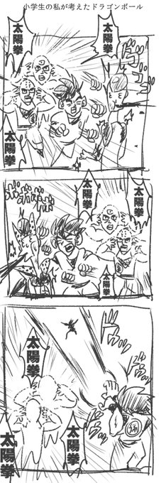 最強だと思います 