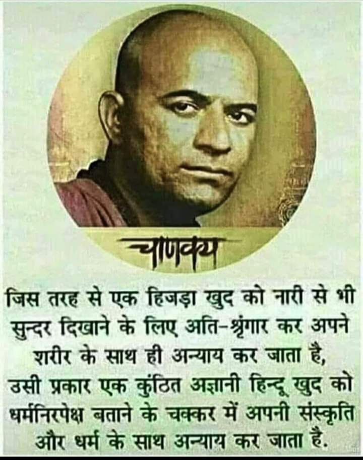 भ्राता tweet media
