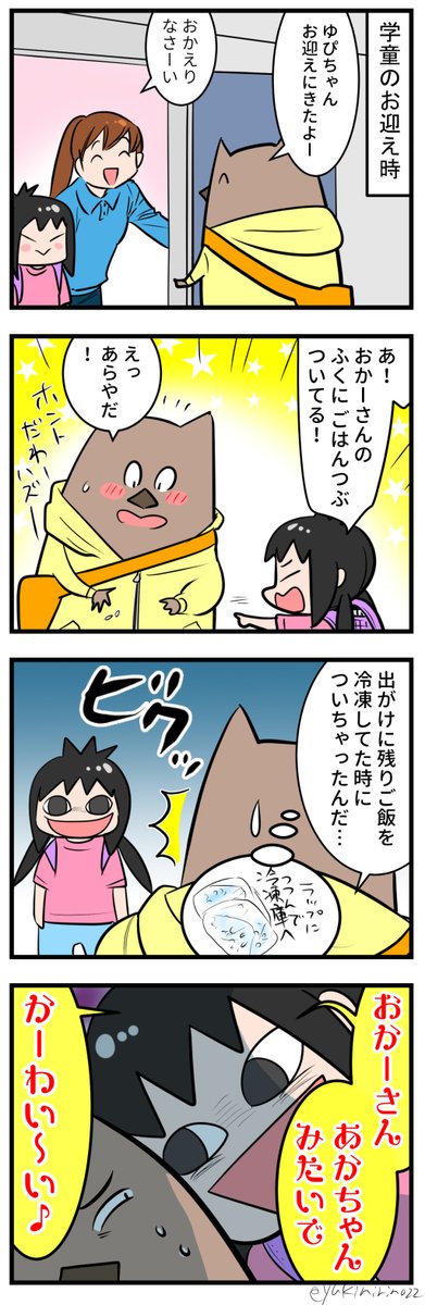 すいません、先に投稿した記事のリンクが切れてたので再掲。https://t.co/KKgsjlJbKG 