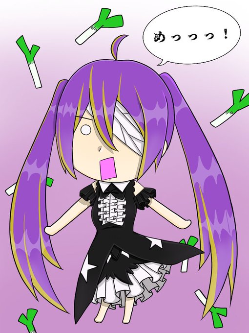 はちゅねのtwitterイラスト検索結果