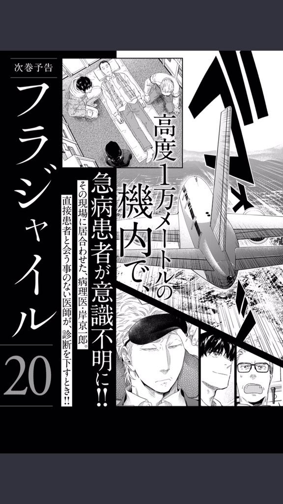 新刊出て1週間たったなぁ 
まだまだ
よろしくよろしく 