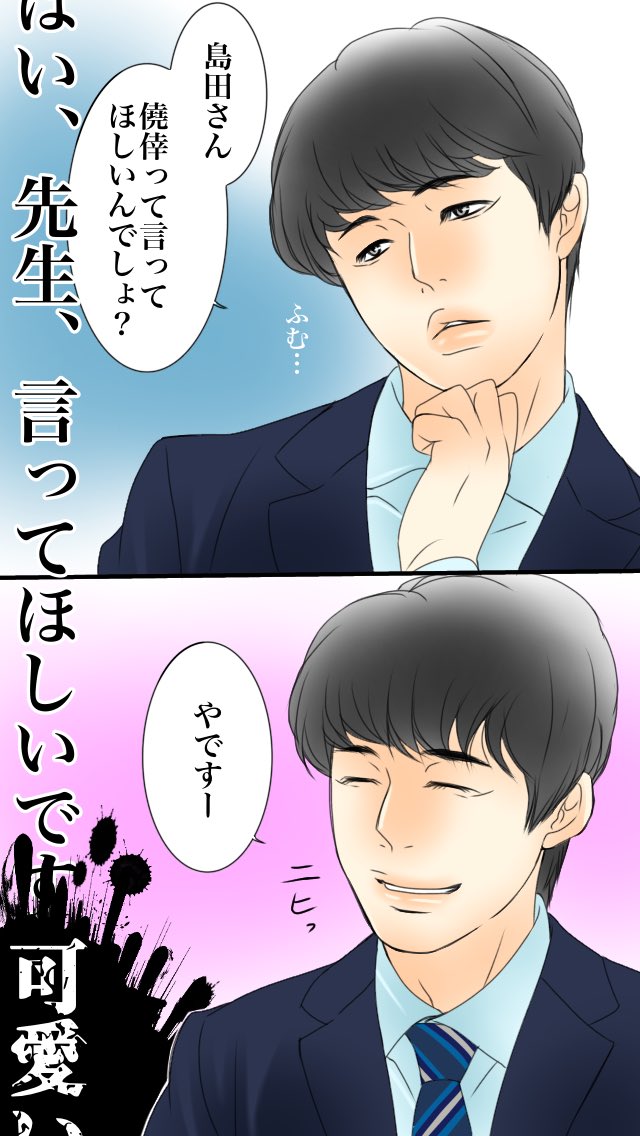 蓬 ふづき 大好物 蓬 ふづき 大好物