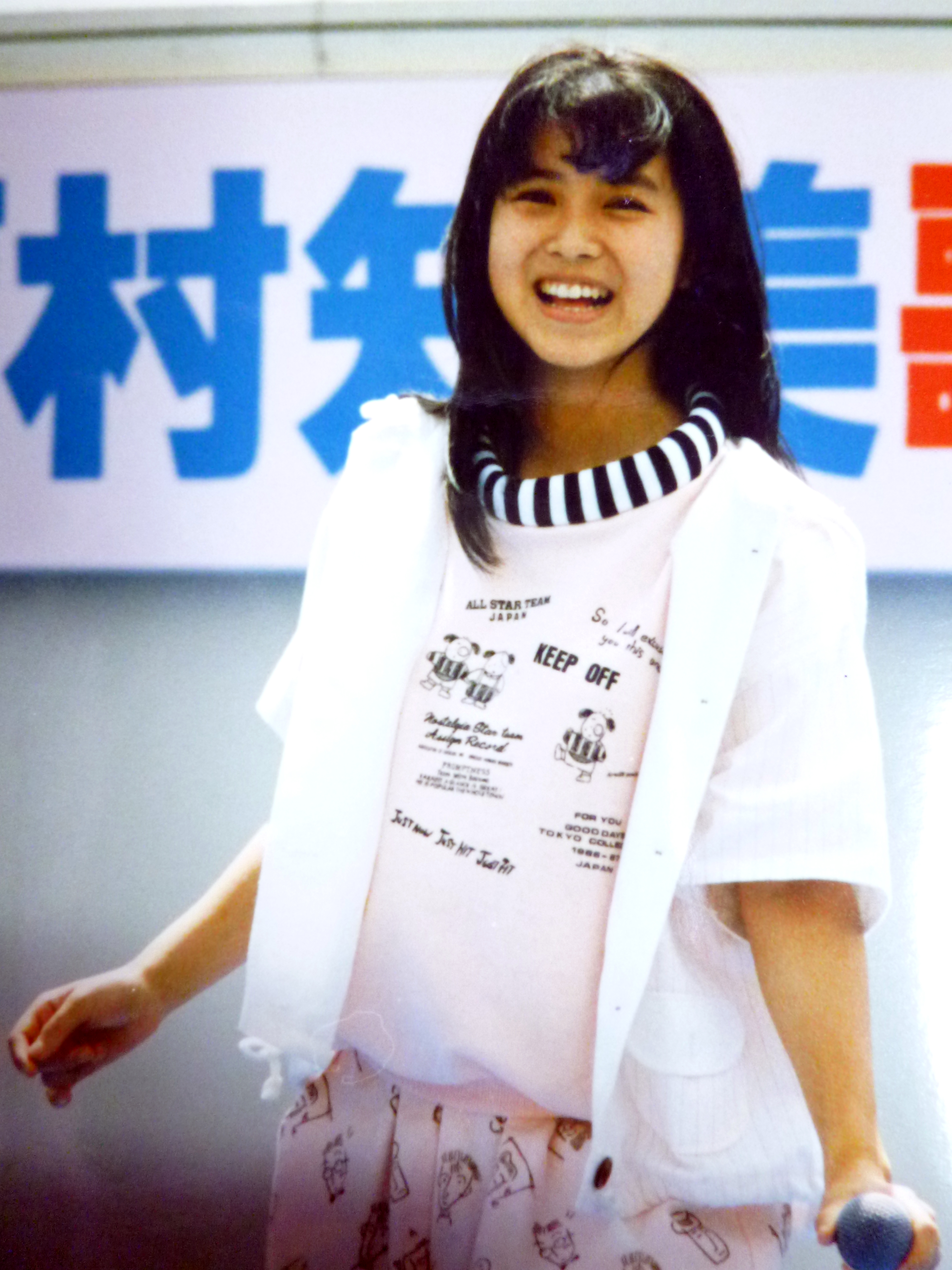 西村ともみサイン色紙です。 30年以上の時を経て名作コズミック