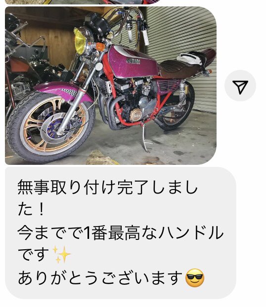 トロピカル ローリングハン23 【公式通販】