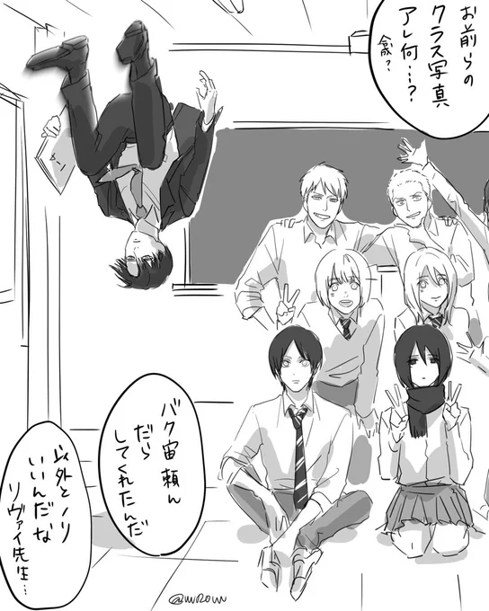 高校パロとか 