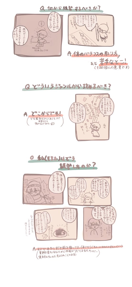 これまた多分アホな回答しかできてない…🧐
もうどうしようもない反面教師だと思って見てください🥺🥺🥺 