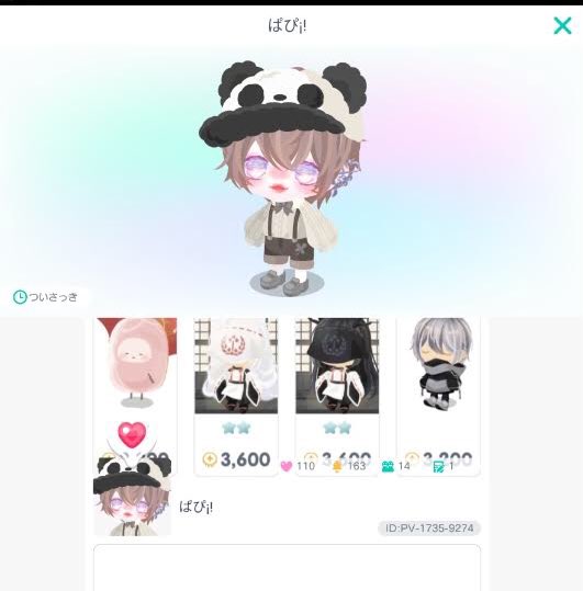 風来坊 Pv 1735 9274 ライドチラつかせてピグクリショップ求める詐欺者です送ったらブロックされましたお気をつけ下さい Pv 1735 9274 ピグパ ピグクリショップ ライド T Co 39npesqjv2 Twitter