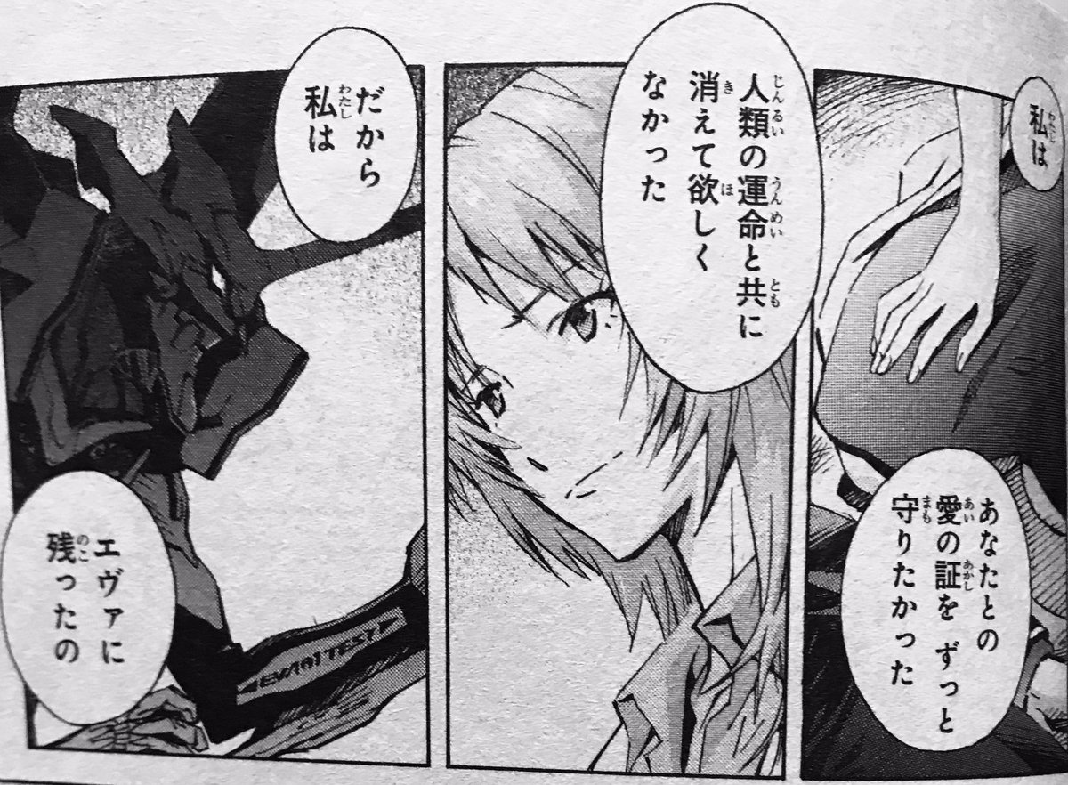 Ieva 第17使徒になりたいリリン エヴァ知らない人にこれ見せて は 母さ え これがママ って困惑させたい Ieva 第17使徒になりたいリリン エヴァ知らない人にこれ見せて は 母さ え これがママ って困惑させたい