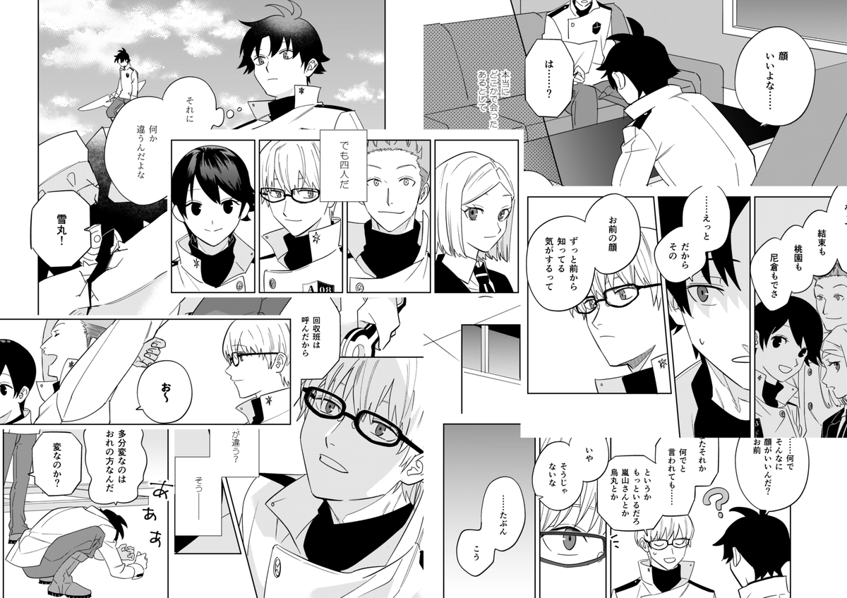 6/2納品予定の新刊です～!
ROOM303転生パロ本です。よろしくお願いします!
サンプル:https://t.co/gb8HNbfjzQ
とら:https://t.co/qr9DeTxrpL 