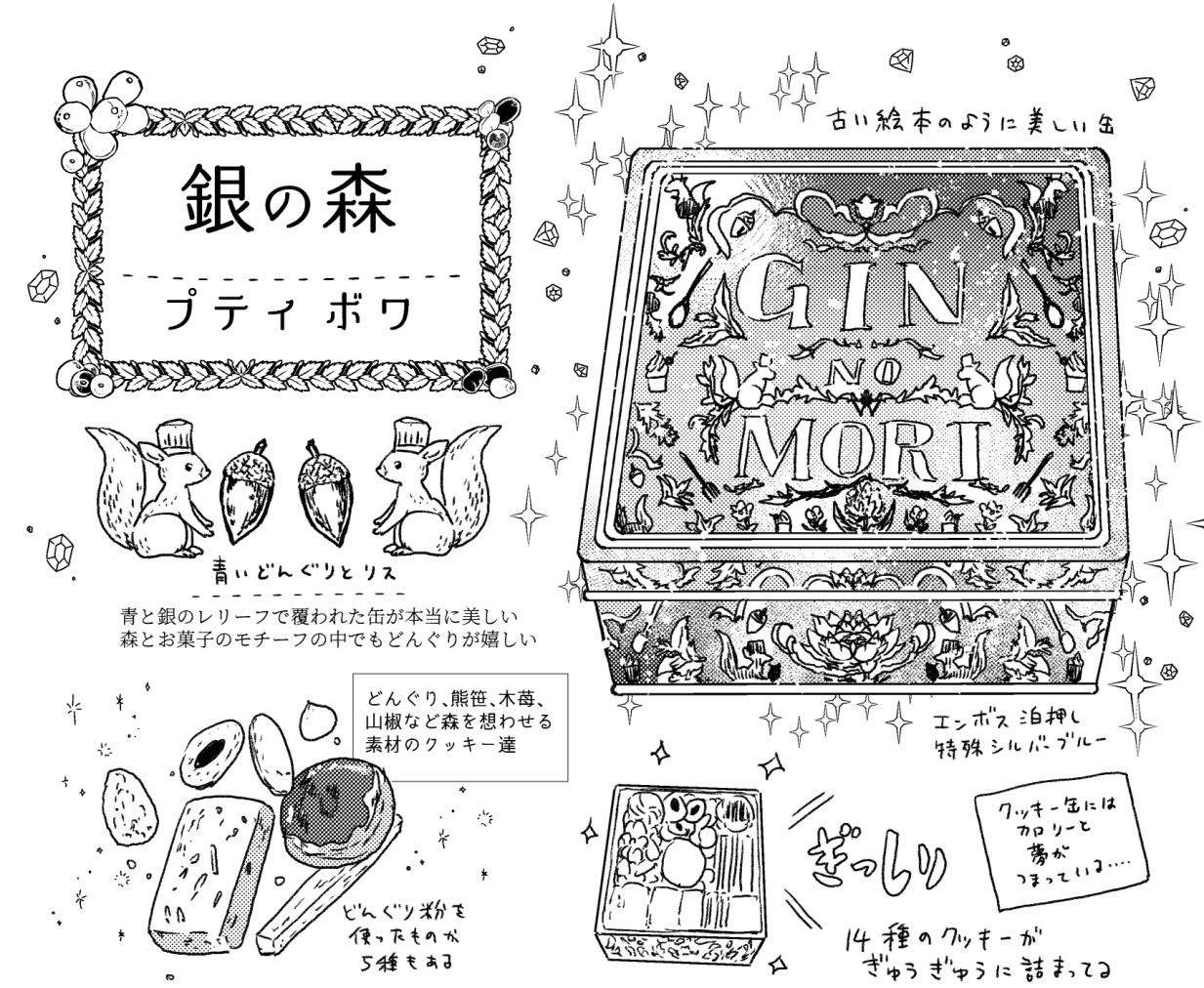 赤夏 コミティア136新刊 旅まんが異文化散歩 サンプル T Co Opkhldpvtt Twitter