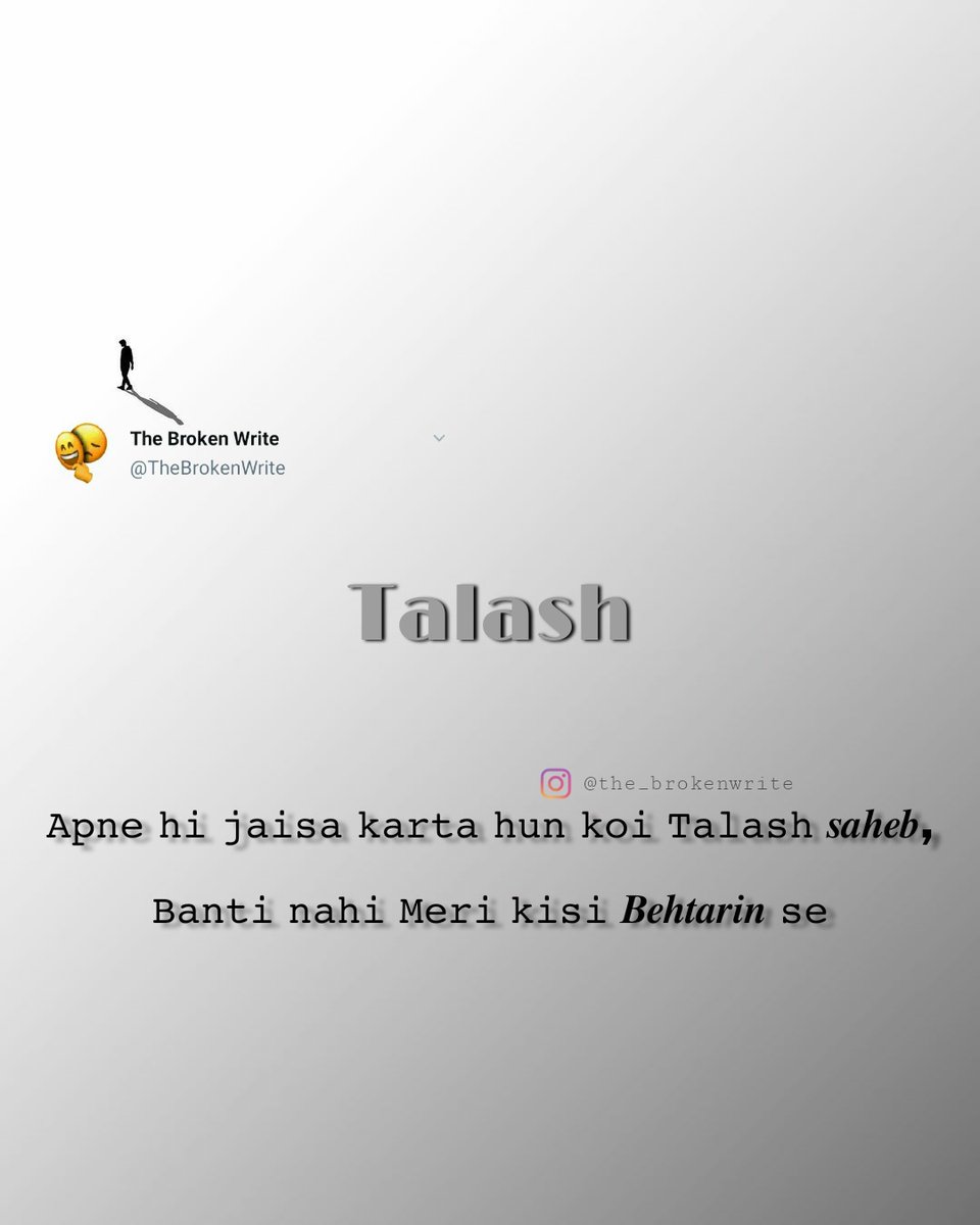TheBrokenWrite's tweet image. #the_brokenwrite
#TheBrokenWrite

#Talash
𝙰𝚙𝚗𝚎 𝚑𝚒 𝚓𝚊𝚒𝚜𝚊 𝚔𝚊𝚛𝚝𝚊 𝚑𝚞𝚗 𝚔𝚘𝚒 𝚃𝚊𝚕𝚊𝚜𝚑 𝒔𝒂𝒉𝒆𝒃,
𝙱𝚊𝚗𝚝𝚒 𝚗𝚊𝚑𝚒 𝙼𝚎𝚛𝚒 𝚔𝚒𝚜𝚒 𝑩𝒆𝒉𝒕𝒂𝒓𝒊𝒏 𝚜𝚎