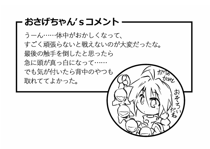 #みなさん去年の今頃はどんな絵描いてましたか 
ライフハッカーhttps://t.co/6QPo9qAFQQ に取り付かれたおさげをシミュレーションしていた 