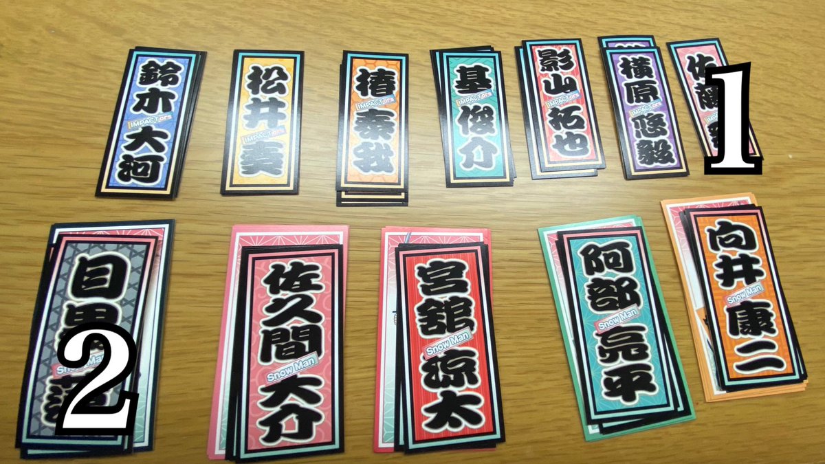 _nen_xx's tweet photo. 滝沢歌舞伎ZERO 2021
千社札ステッカー 交換してくださる方探しております。

求　渡辺翔太
譲　写真のもの
基本3セット購入しております。

#滝沢歌舞伎グッズ交換 #滝沢歌舞伎ZERO2021  #滝沢歌舞伎ZERO2021グッズ #千社札ステッカー交換  #SnowMan交換 https://t.co/kL6RCMZj3P