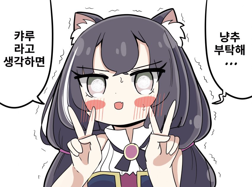 랜드솔 귀요미 