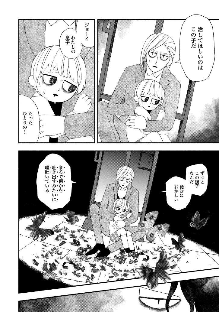 (4/11) 