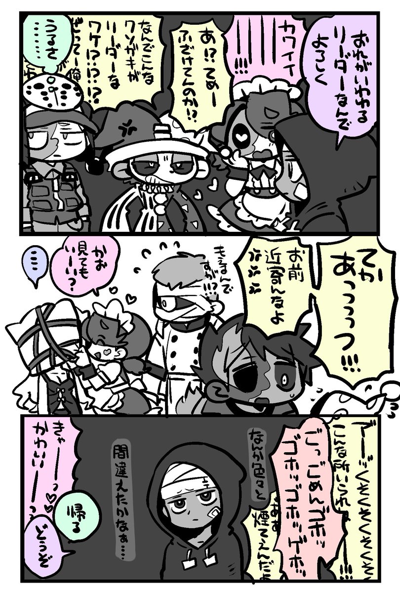 自創作の二次創作のまとめ #yamayart 