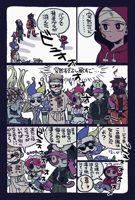 自創作の二次創作のまとめ #yamayart 