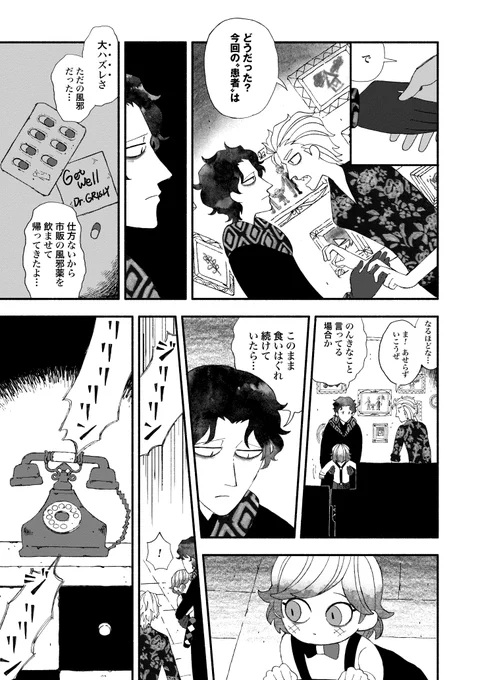(3/11) 