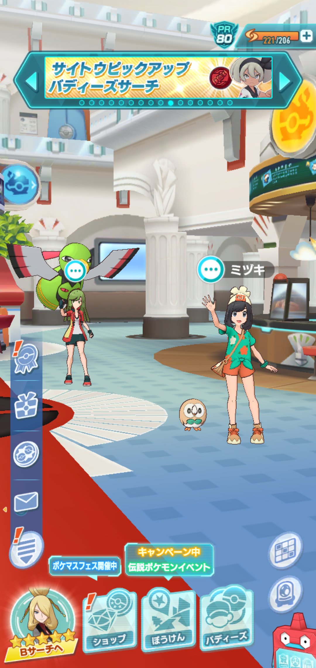 あず ポケセンで佇むモクローくん 後ろにいるネイティオの顔よりもちっちゃいの可愛すぎるでしょ てかネイティオがイメージに反して結構デカいのよね 鳴き声も修正してもらえてよかった モクローはあの鳴き声でなくちゃダメなんだよ ポケマス ポケマスex