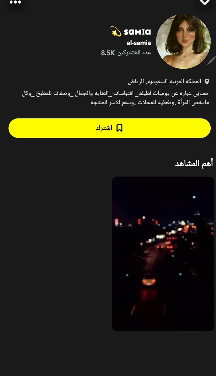 al_samia_'s tweet photo. @Alqeaamma https://t.co/j2gTdkWCbO