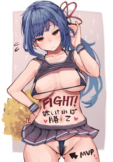 応援する葵ちゃん 