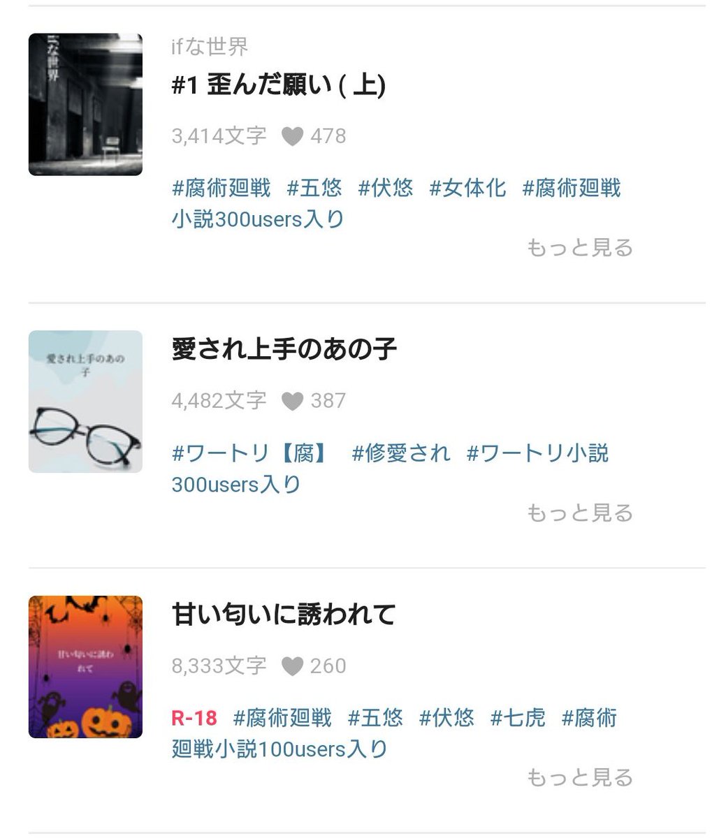 kai20555's tweet photo. 初めまして。JUJUの5️⃣🐯好き過ぎてもう一つ垢を作っちゃいました。
支部でこんな感じで作品上げてます https://t.co/mmzuhY0IrV