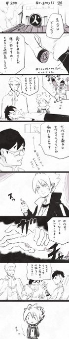 Boruto を含むマンガ一覧 2ページ ツイコミ 仮 Boruto を含むマンガ一覧 2ページ ツイコミ 仮