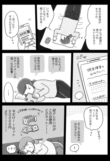 📖(2/2) 