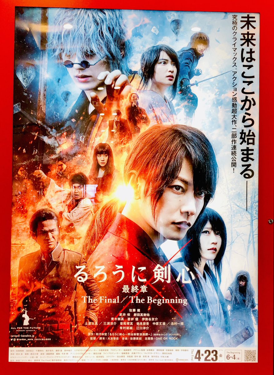 Lyu リュウ Next ゆかりん Final観て来た ずっと観たかったけどbeginning公開に近い所で観たかったんでやっと 地元の劇場がどーするか分からんけどfinalとbeginning同時上映してくれれば一日で連続鑑賞しよう 始まりからクライマックスが二時間 Lyu リュウ Next ゆかりん Final観て来た ずっと観たかったけどbeginning公開に近い所で観たかったんでやっと 地元の劇場がどーするか分からんけどfinalとbeginning同時上映してくれれば一日で連続鑑賞しよう 始まりからクライマックスが二時間