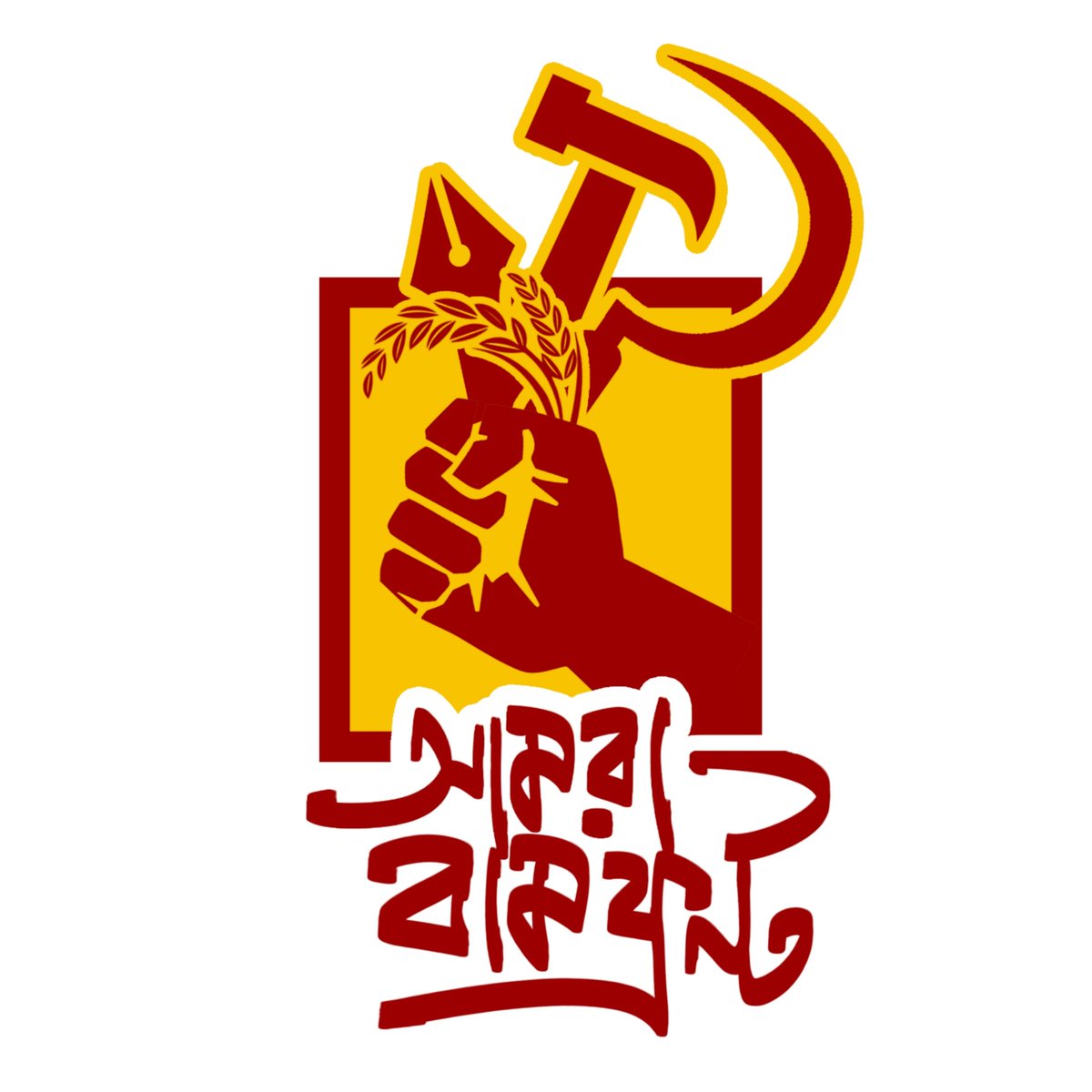 AmraBamfront's tweet photo. #NewProfilePic https://t.co/VmJSyLPxyF