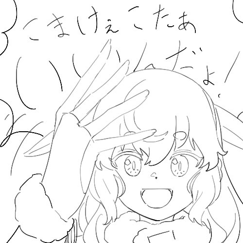 #めめアート 