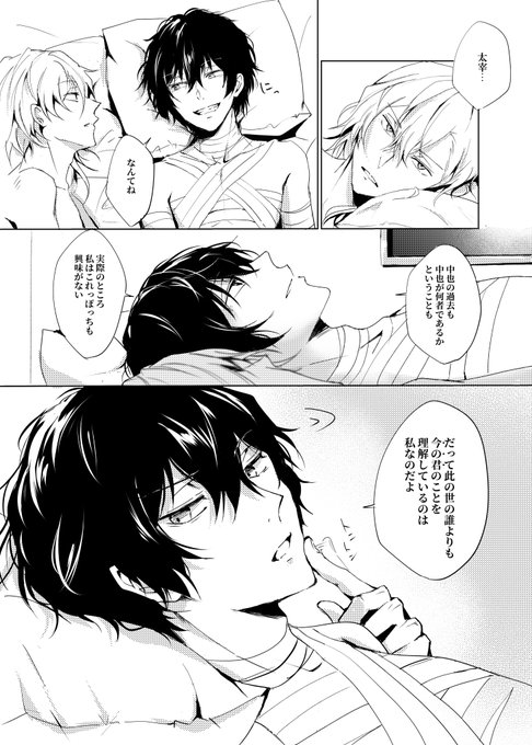 ろっきゅん Rokkyun1 さんのマンガ一覧 いいね順 2ページ ツイコミ 仮